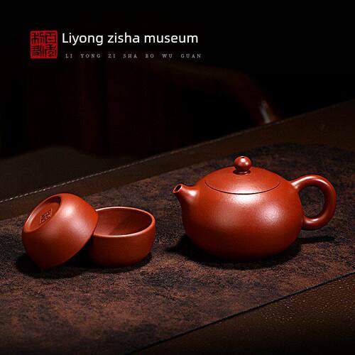 百年利永宜兴原矿紫砂壶纯手工泡茶壶功夫茶具套装大红袍卡盖西施