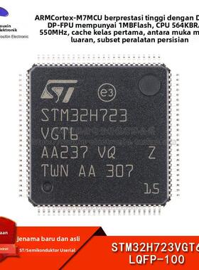 原装STM32H723VGT6 LQFP-100 ARM Cortex-M7 32位微控制器-MCU