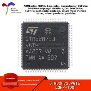原装STM32H723VGT6 LQFP-100 ARM Cortex-M7 32位微控制器-MCU