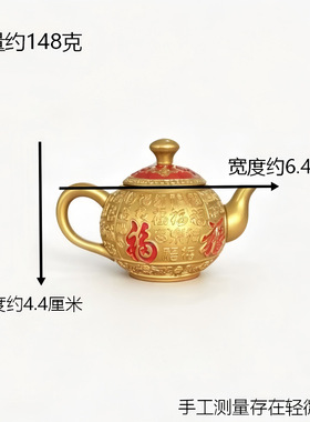 黄铜麻将麻将旋转创意装饰摆件