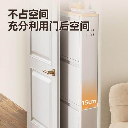 优勤超薄钢制斗鞋柜鞋柜家用口门室内一体关靠墙入户玄柜翻大容量