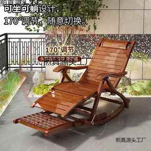 躺椅折叠大人人竹摇摇家用休舒DAO适午凉椅懒人老椅阳台休闲两用