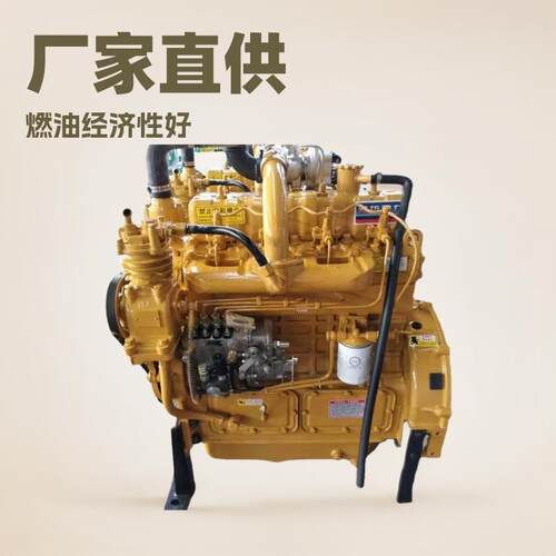 装载机4102发动机华东卡特4102柴油发动机装载机用发动机