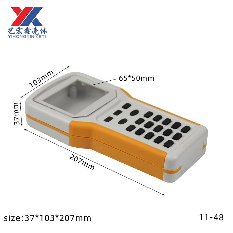 仪表塑料手持壳/带显示窗塑胶外壳/手持胶壳/塑料外壳11-48