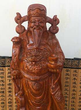 摆件 木雕工艺品客厅厂家家居花梨店铺财神爷摆件实木 批发办公