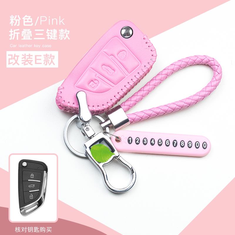 适用改装刀锋汽车钥匙套专用后配kd折叠款VVDI保护壳遥控钥匙包扣