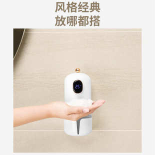 新款 洗手液机 泡沫洗手机 自动感应皂液器智能家用UBS充电壁挂式