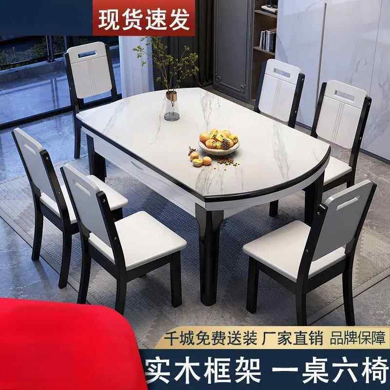 意式轻奢亮光岩板餐桌家用现代简约小户型实木桌子椅子可折叠圆桌