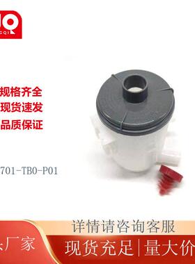 53701-TB0-P01适用于08-13款雅阁转向助力储液油壶油杯油箱