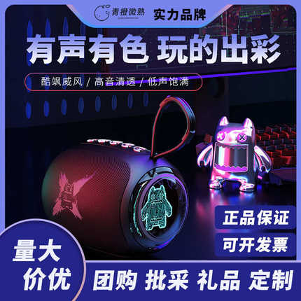魔鬼猫蓝牙音响小型无线音箱电脑台式家用桌面超低音炮新款2024