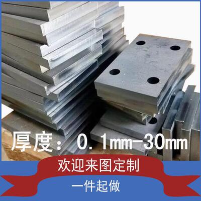 激光切割加工铁板碳钢板冲压加工圆形铁片加厚铁块铁饼铁垫片定做