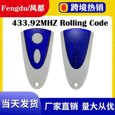 跨境433.92MHZ车库门卷帘门遥控兼容 Novoferm 502 504 522 524