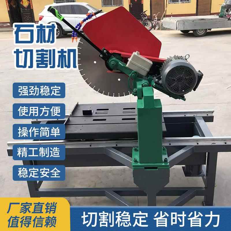 电动石材割多机功能材耐XNA火砖切割设备小型水切泥砖泡沫砖切割