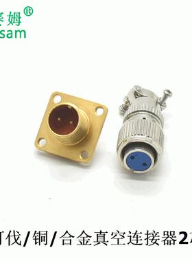 不锈钢/铜合金/可伐合金玻璃烧结真空气密连接器MX12K2T+MX23J2Z