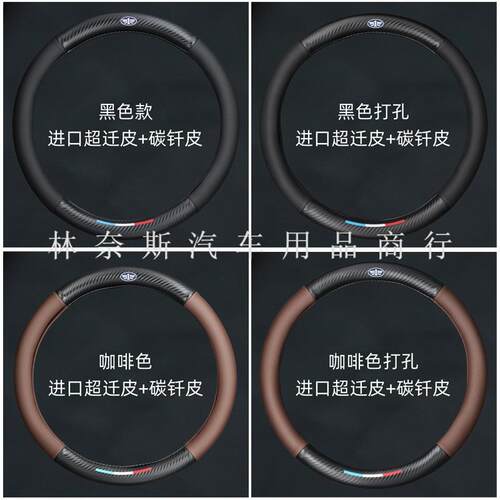 跨境直销解放j6p jh6虎vn货车把套J7/J6L/M 悍v龙VH新大威J6F天V