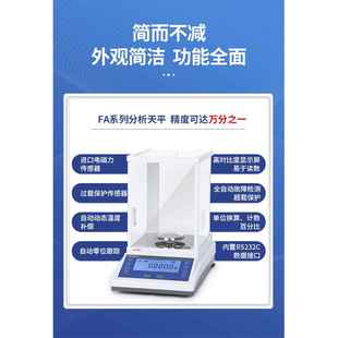 0.1mg秤实验室千分之一1mg 电子天平称分析天平万分之一0.0001g