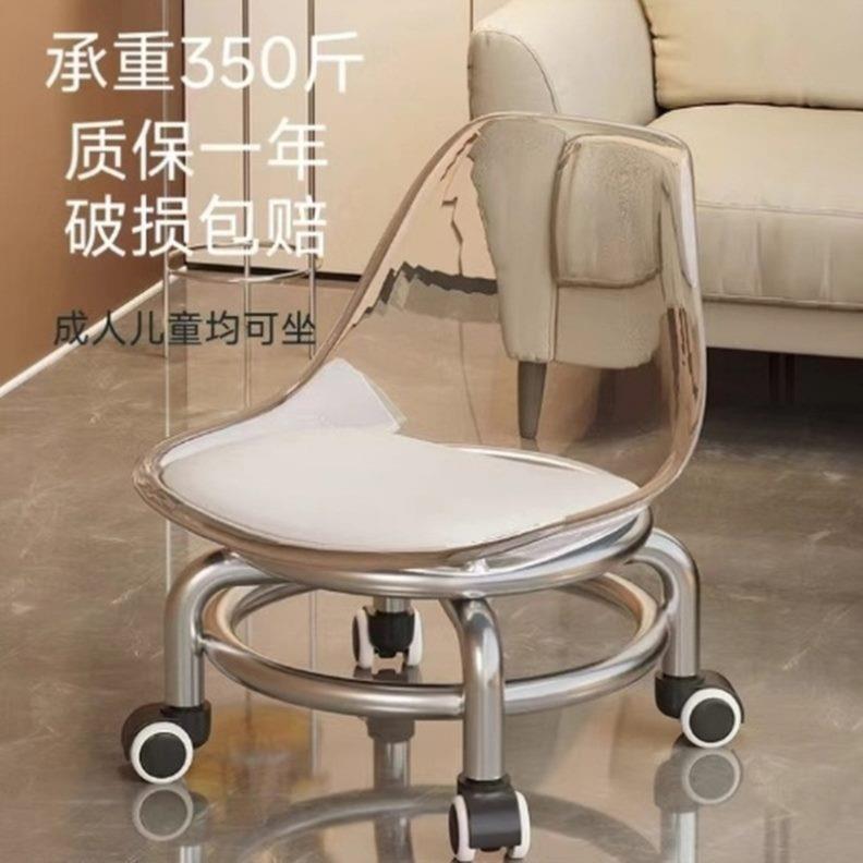 靠背滑轮凳子静音带万向轮座椅带娃小椅子矮凳家用客厅可移动圆凳