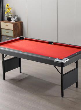家用室内成人2.1米7尺折叠台球桌 免安装桌球台撞球台pool table