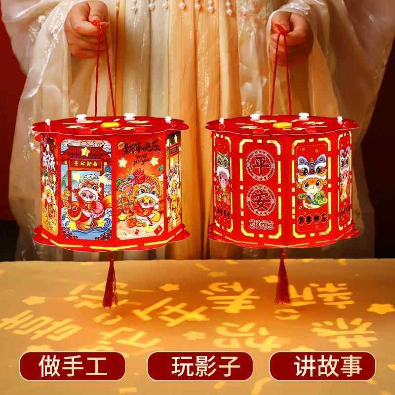 元宵节走马灯手工diy材料制作儿童手提发光装饰新年纸灯笼小挂饰,节庆用品/礼品,灯笼,淘宝优惠券,粉丝福利购,淘宝优惠卷