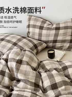 条水洗棉纹格子床上四件套OIJ夏学生宿舍单床单被套人三春件套可