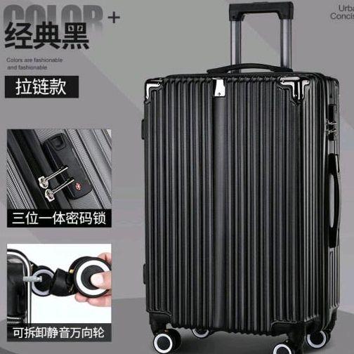 正品新疆包邮旅行箱向20寸拉杆箱商务登机网红in箱s李箱万行轮密