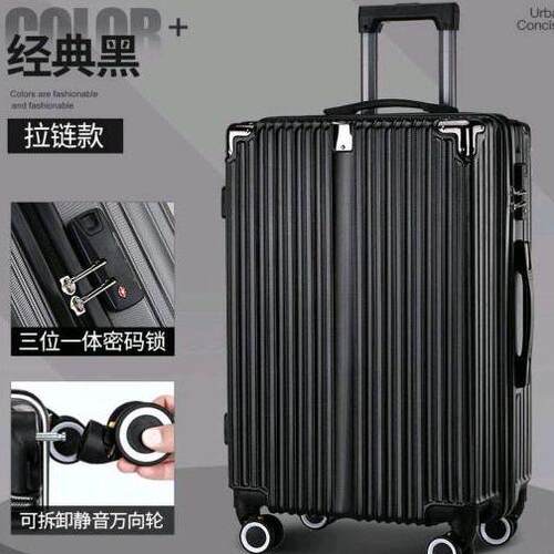 新款疆包s邮旅行箱20新寸拉杆箱商务i登机箱网红n行李箱万向轮密