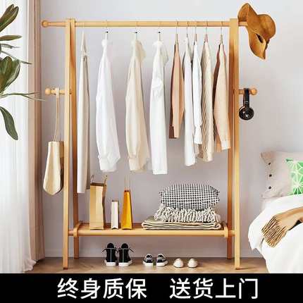 实木衣帽架落地家用挂衣架卧室衣服收纳挂架简约立式榉木晾衣架子