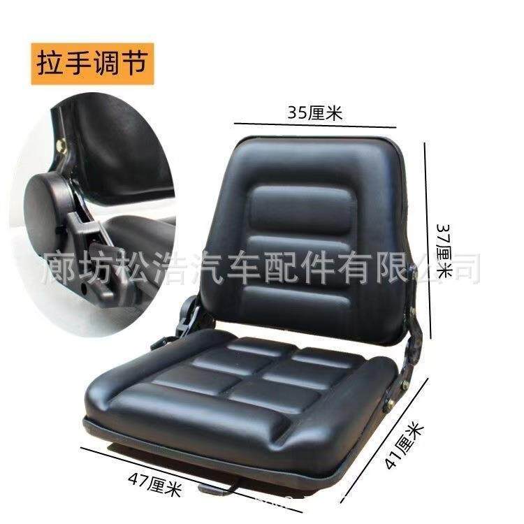 杭州叉车座椅拖拉机龙工合力小铲车装载机三轮微挖掘通用改装坐椅