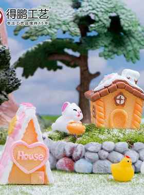 微景观摆件卡通可爱糖果小屋房子园艺盆栽造景装饰品配件桌面摆件