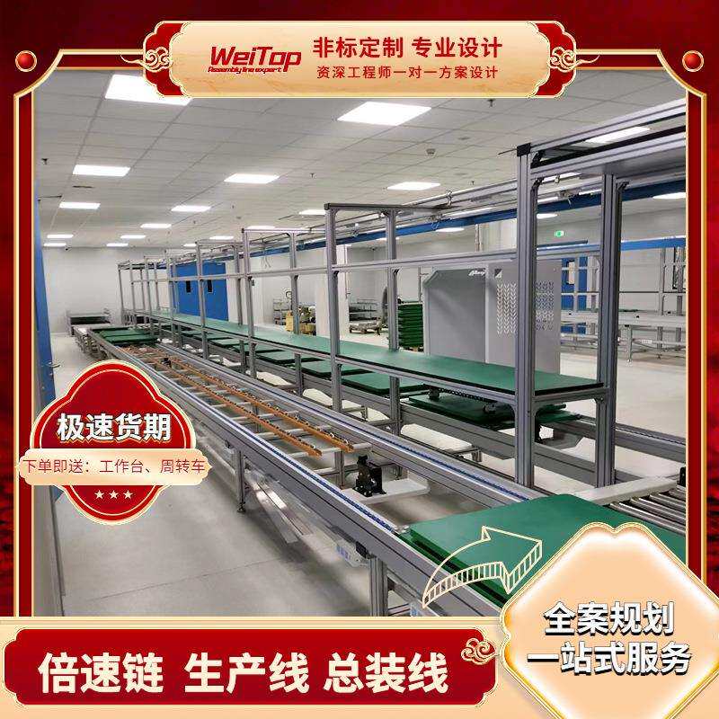 台面净水器家倍速链桶装配流线方案制作用净水286全自动定位组装