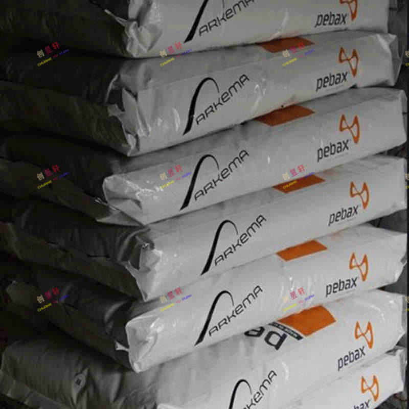 PA12法国阿科玛2533 3533电线电缆套塑/机械凸轮滑动机构轴承原料