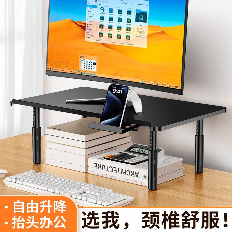 金属可升降电脑增高架显示器支架台式All笔记本屏幕擡高垫高底座