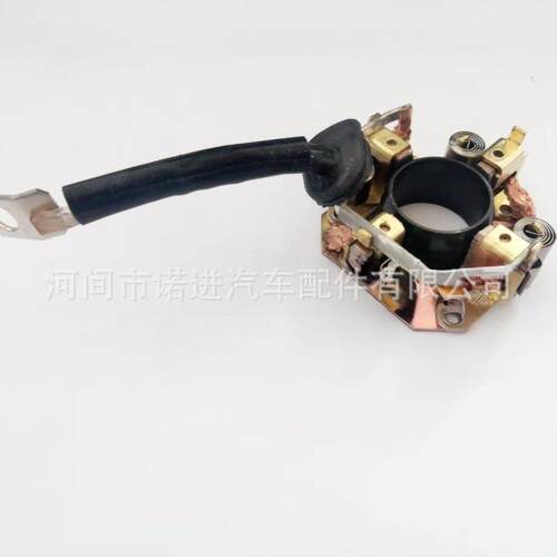 起动机碳刷支架10475602 230396， 10475602， 10517108，