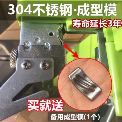 711铝钉扎口机-8超市封口机扎口机711铝钉机塑料袋子711铝订机