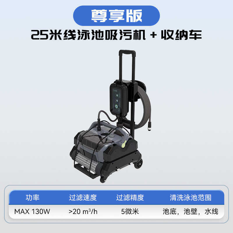 爬墙污游泳池清洗池底吸尘器龟水池污机器人自动吸机吸清洁水机