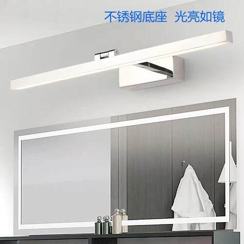 镜灯ed防雾浴室卫生间镜灯壁灯简约镜现代酒店l镜7520柜灯欧规前