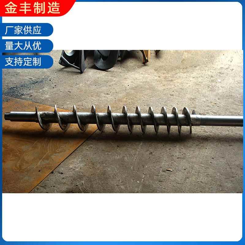 定做LS100-1000型制造螺旋输送机叶片有轴螺旋叶片输送机设备