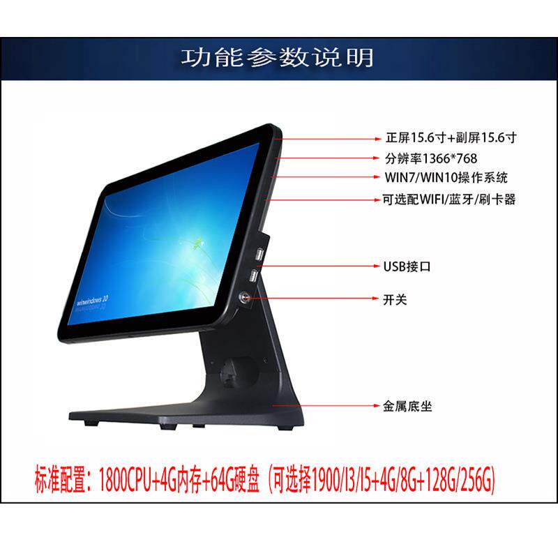 2无品牌/02银5款新热销触摸屏收银一体机餐厅奶店茶店服装便利店