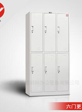 厂员RZK工宿舍更衣柜多门锁存桑储柜铁皮置物柜带健家身房浴室拿
