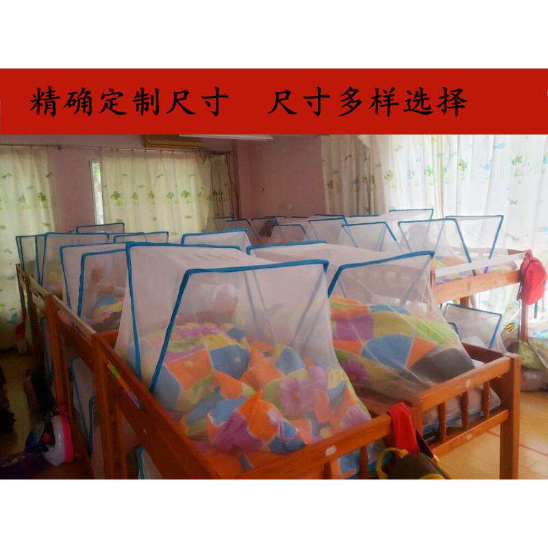 可定制幼儿园小床防蚊罩上下床宿舍床蚊帐儿童床免安装折叠蚊帐