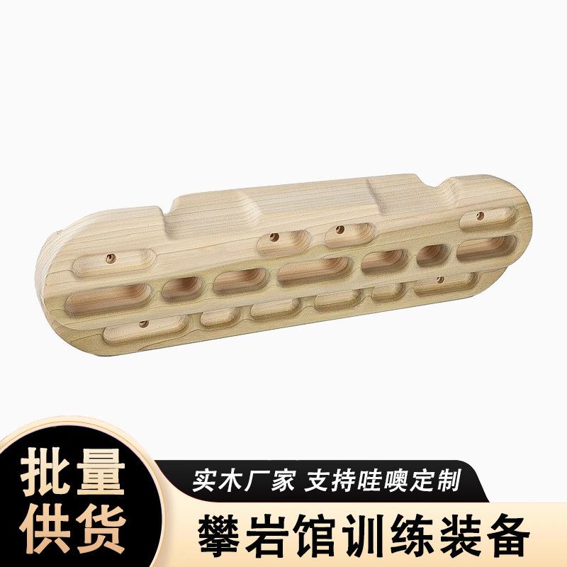 微瑕家用攀岩指力板门框背板健身器材家用单杆引体向上指力训练器