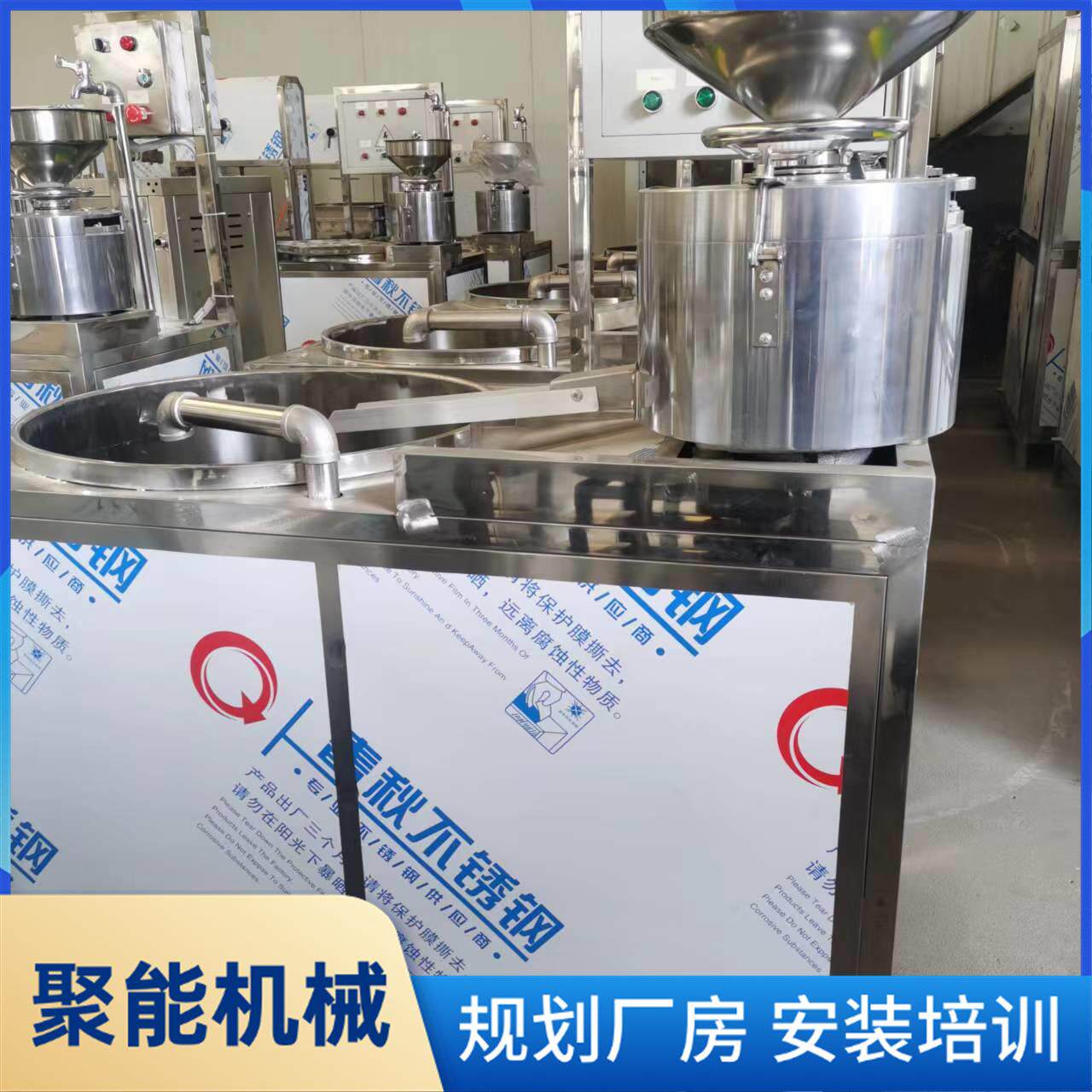 小型做豆腐的机器全套豆腐机生产厂家聚能豆制品机设备