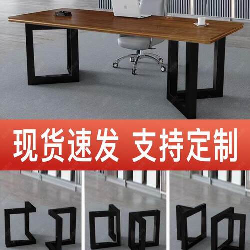 铁艺桌腿支架岩板办公桌子腿底座书桌脚架餐桌脚金属茶几桌架