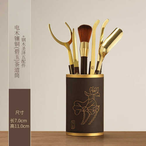 用品茶具君子茶桌茶六大全摆件功夫茶茶道台工具泡茶配件套装高端