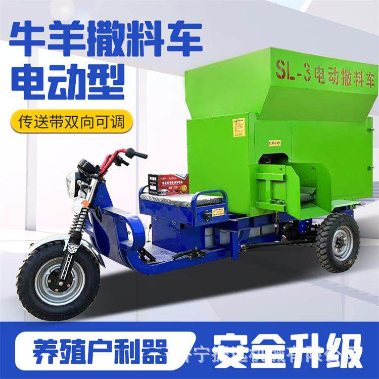 肉牛养殖场自动添草车柴油动力撒草车五立方容量草料抛料机
