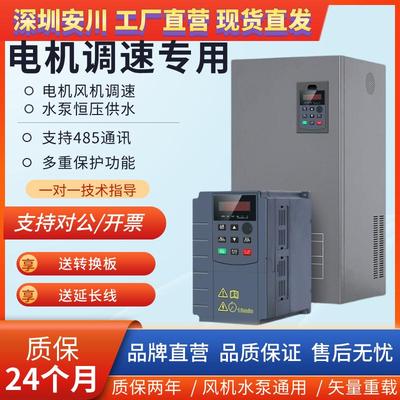 三相重载永磁同步电机变频器11/15/18.5/22/30/37/45/55KW调速器