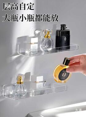 NWP亚克力免打孔浴壁室浴置物架收纳架生间洗漱台淋挂卫墙挂架