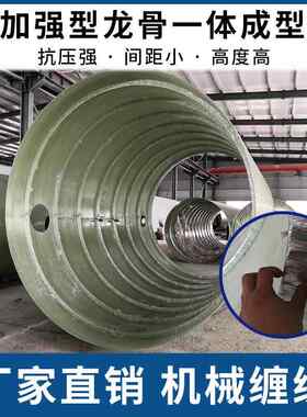 油湖地南广SBY东玻钢璃化粪池埋式沉淀蓄水池隔池水箱池水处理