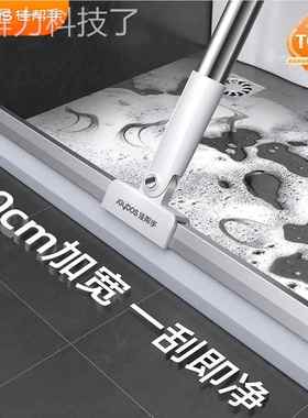 魔扫把新款家用扫帚笤卫生间硅胶地扫地术帚刮刮地板-MSSB刮水器