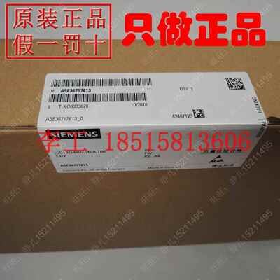 A5E36717813全新原装西门子G120系列260A触发板驱动板IGD1板议价